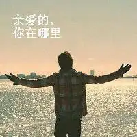 6686体育银牌作者Helen